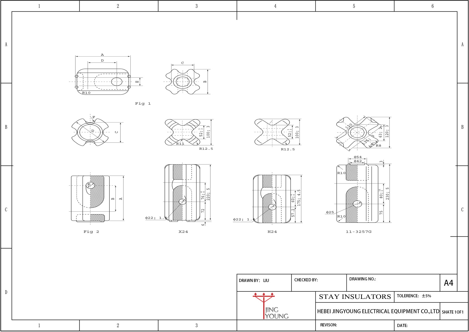 Stay Insulator view 3